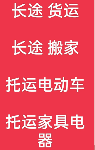 湖州到望奎搬家公司-湖州到望奎长途搬家公司