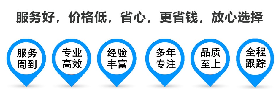 望奎货运专线 上海嘉定至望奎物流公司 嘉定到望奎仓储配送